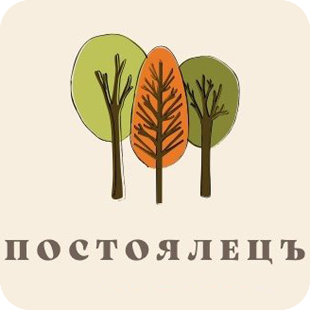 Отдых и проживание в сафари‑тенте с беседкой и бассейном от 176р/сутки в "Постоялецъ"